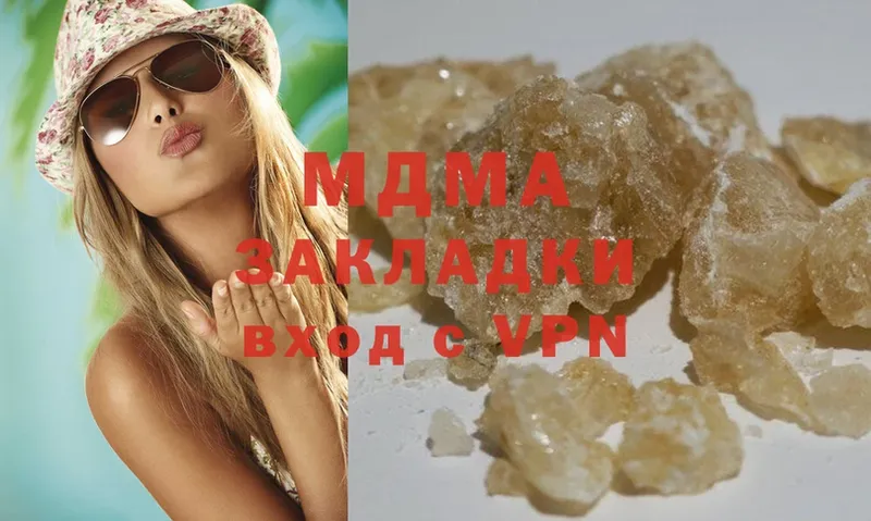 MDMA crystal  Пошехонье 